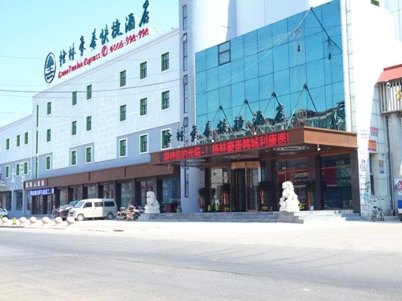 GreenTree Inn Tangshan Lubei District Hancheng Town Likang Hospital photo 5