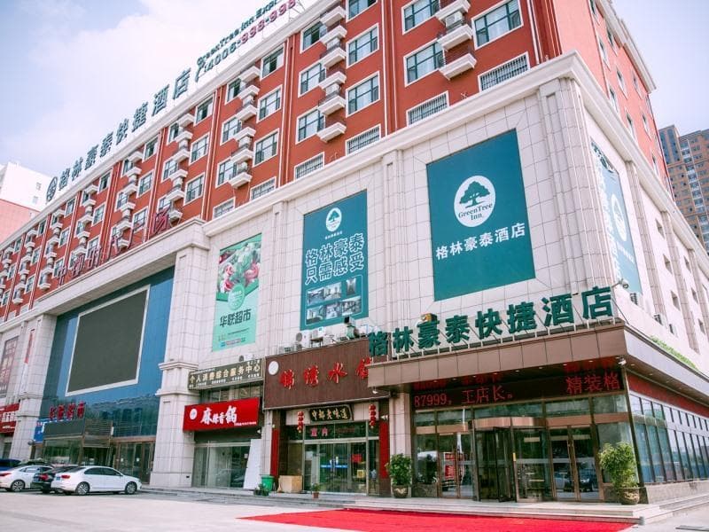 GreenTree Inn Jining Wenshang County Guangchang Road photo 4