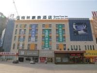GreenTree Inn Anyang Neihuang County Zaoxiang Avenue