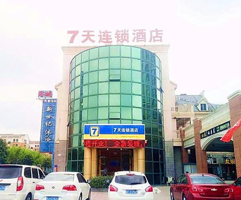 7 Days Inn Yancheng Yingbin Avenue Institute Of Technology