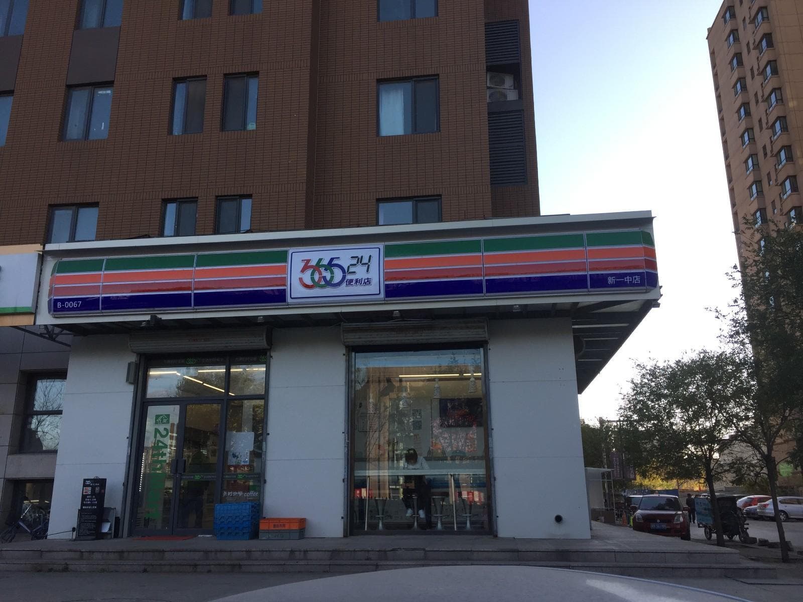 IU Hotels·Tangshan No.1 Middle School North Youyi Road photo 3