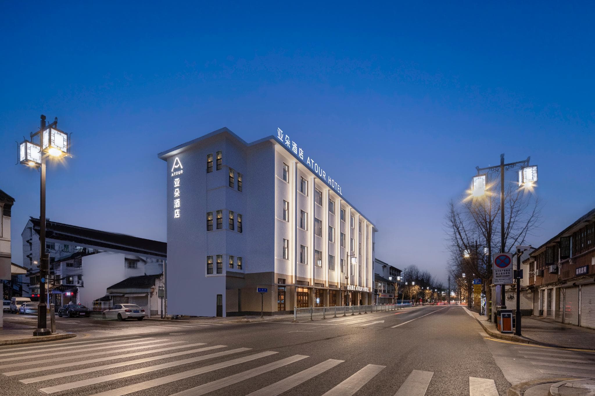 Atour Hotel Suzhou Guanqian Street Dongzhongshi