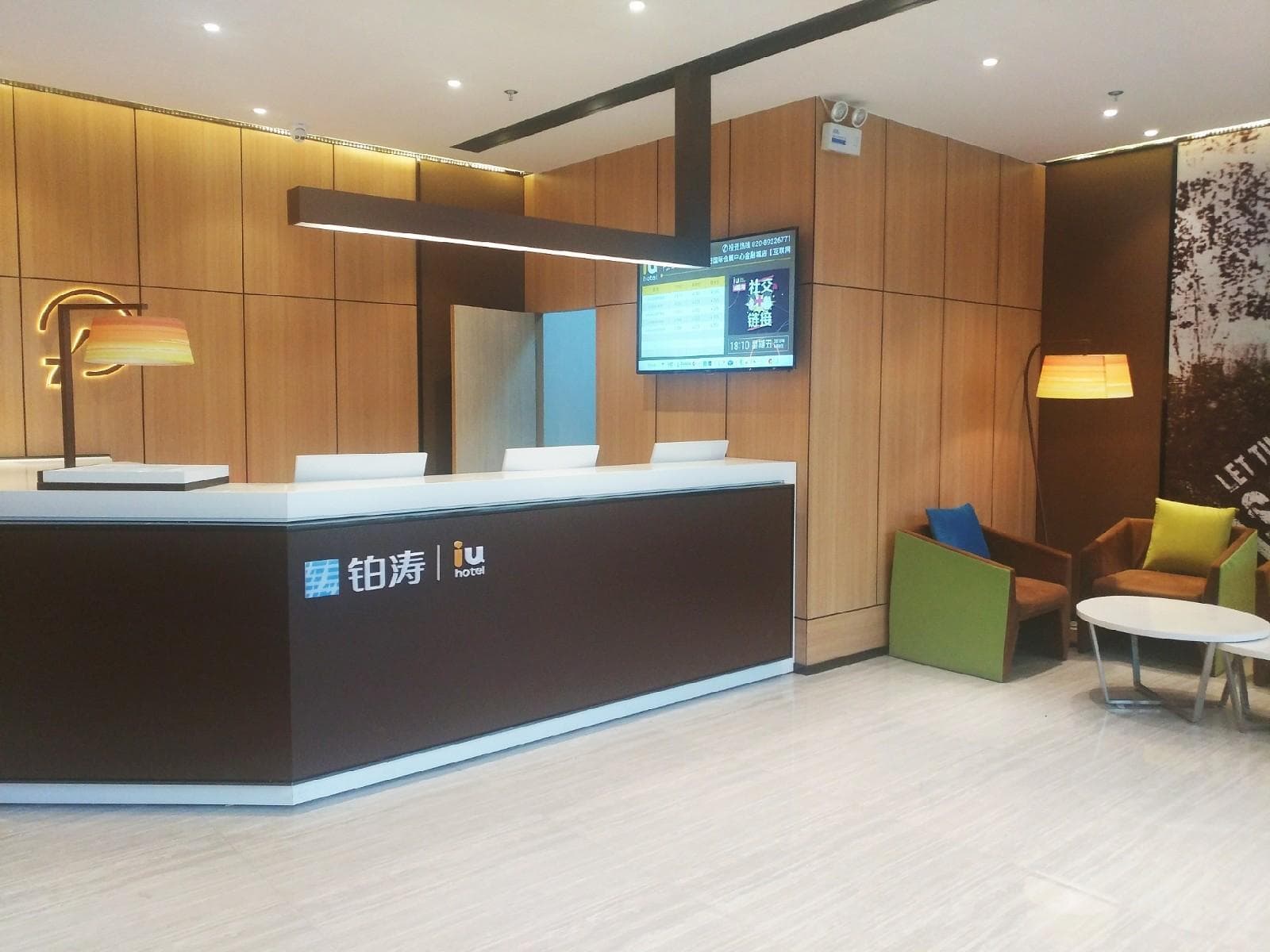 IU Hotel Guiyang Convention and Exhibition Center Financial City photo 3