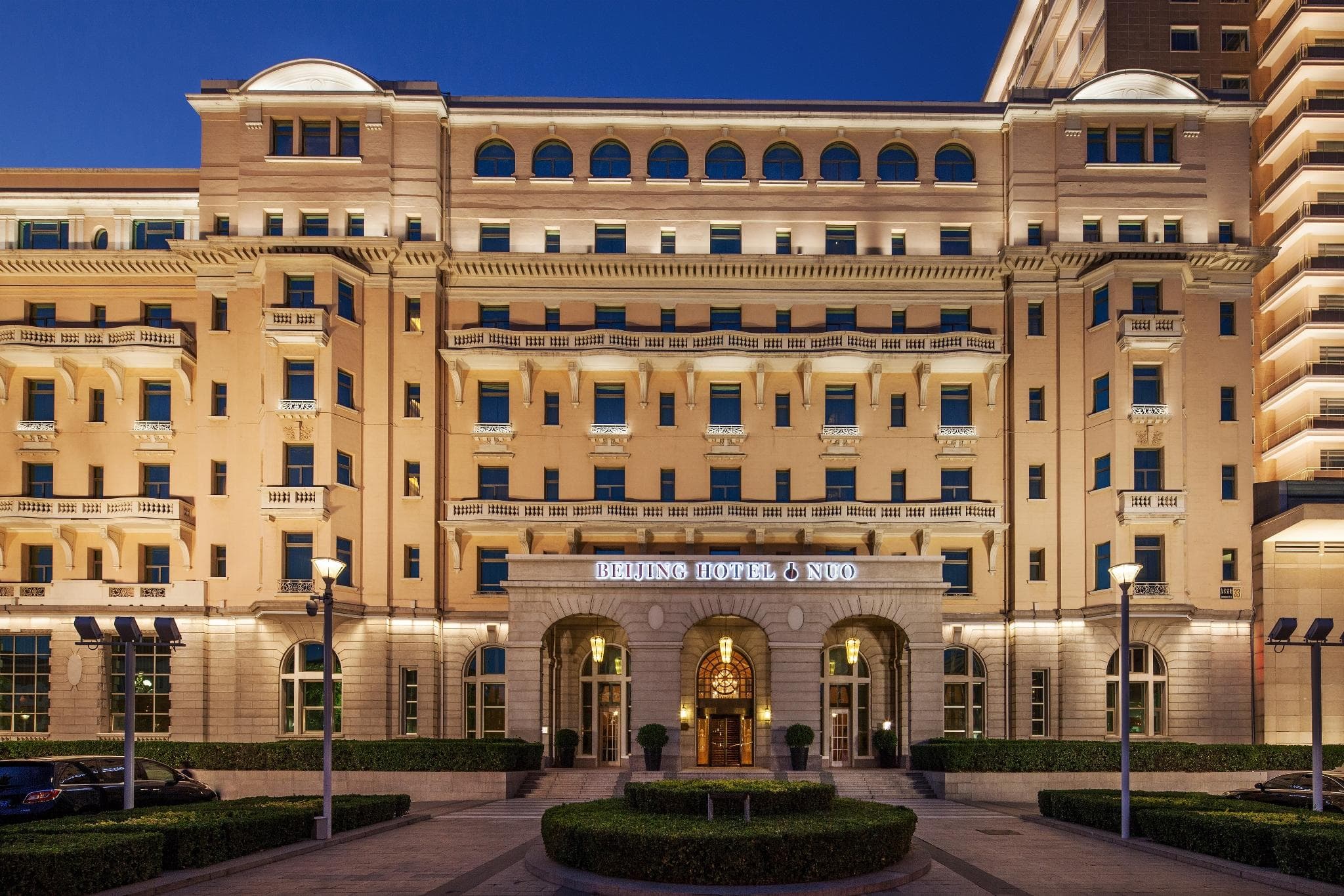 Beijing Hotel NUO Forbidden City photo 5