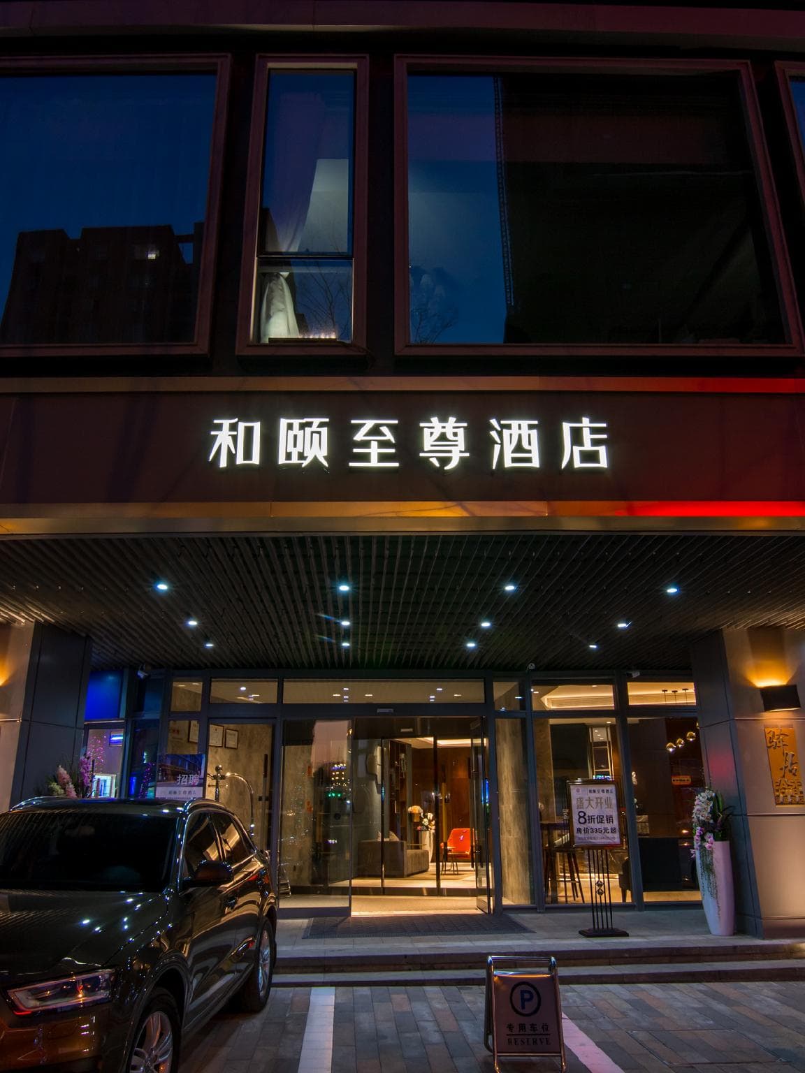 Yitel Premium Kunming Nanping Pedestrian Street Jinma Biji Archway photo 4