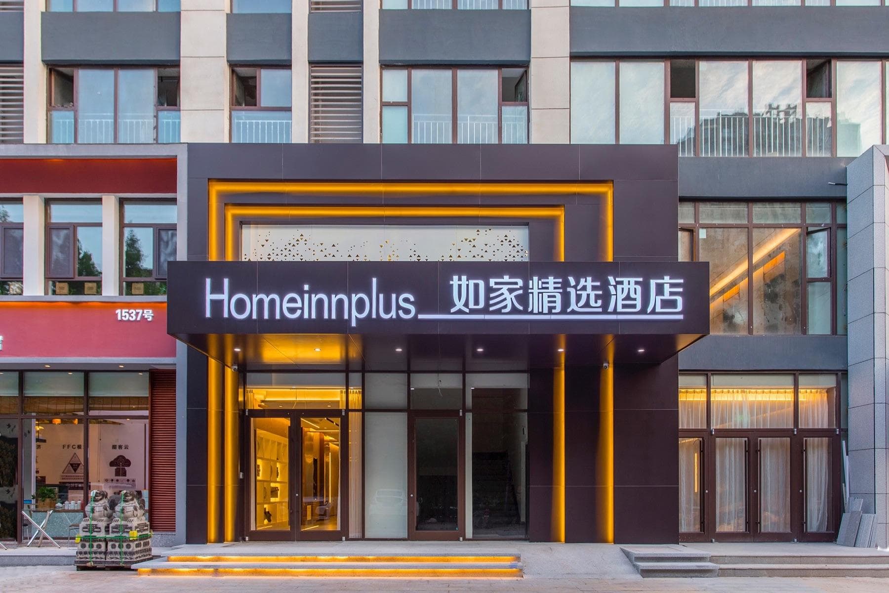Home Inn Plus Linyi Wuzhou Lake Grand Theater photo 3
