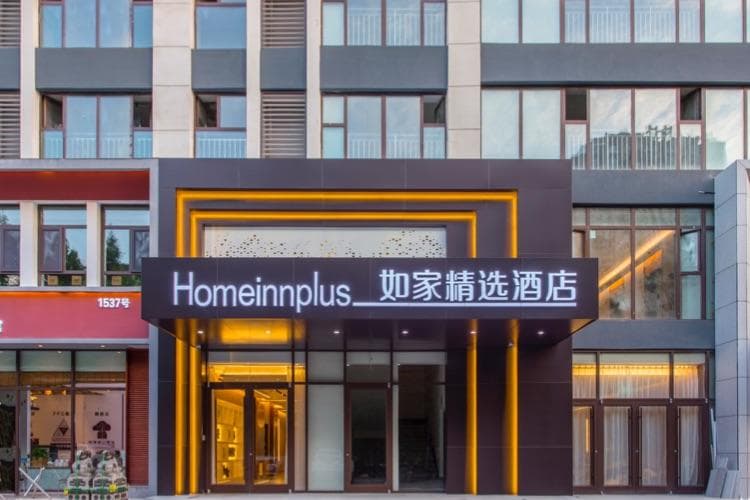 Home Inn Plus Linyi Wuzhou Lake Grand Theater photo 4