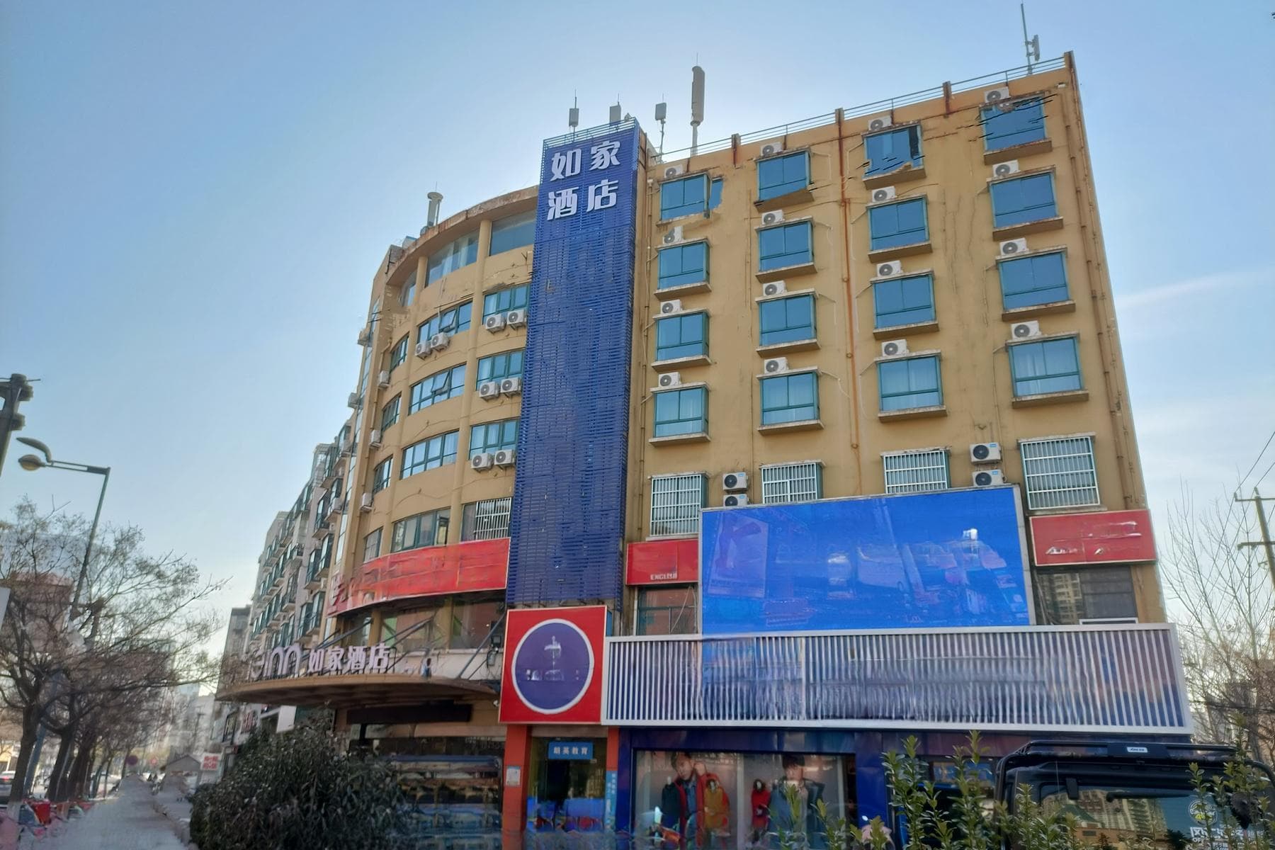 Home Inn Neo Lianyungang Wanrun Commercial Street