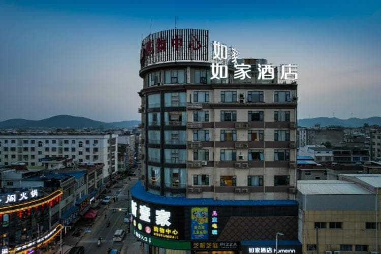 Home Inn Neo Anqing Susong Fuyu Road Haitian Lijing