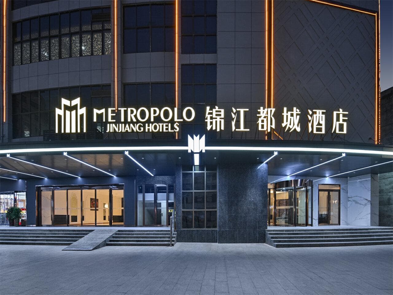 Jinjiang Metropolo Hotel Anqing Susong Fuyu Road