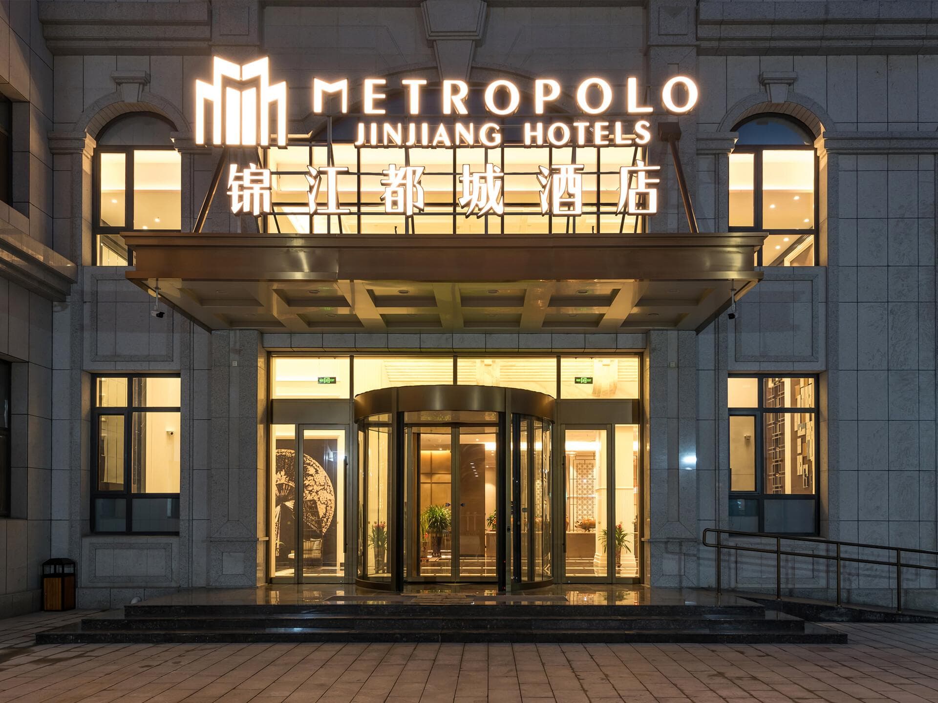 Zunhua Cultural South Road Jinjiang Metropolo Hotel