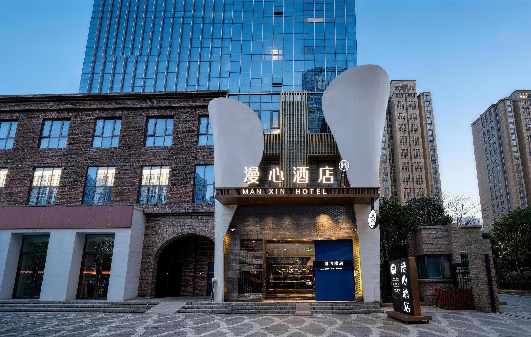 Xian North Station Municipal Government Manxin Hotel