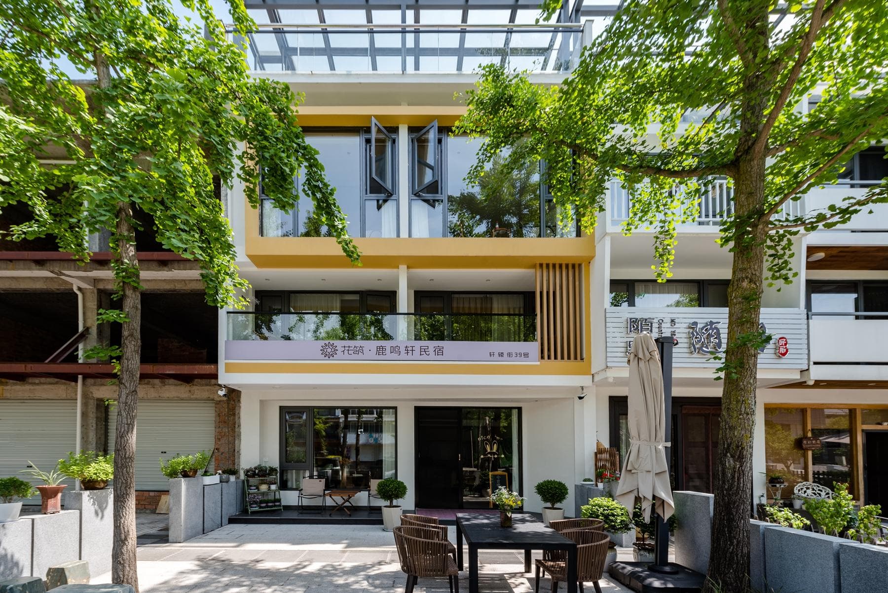 Floral Hotel Jinyun Xiandu Lumingxuan Homestay photo 4
