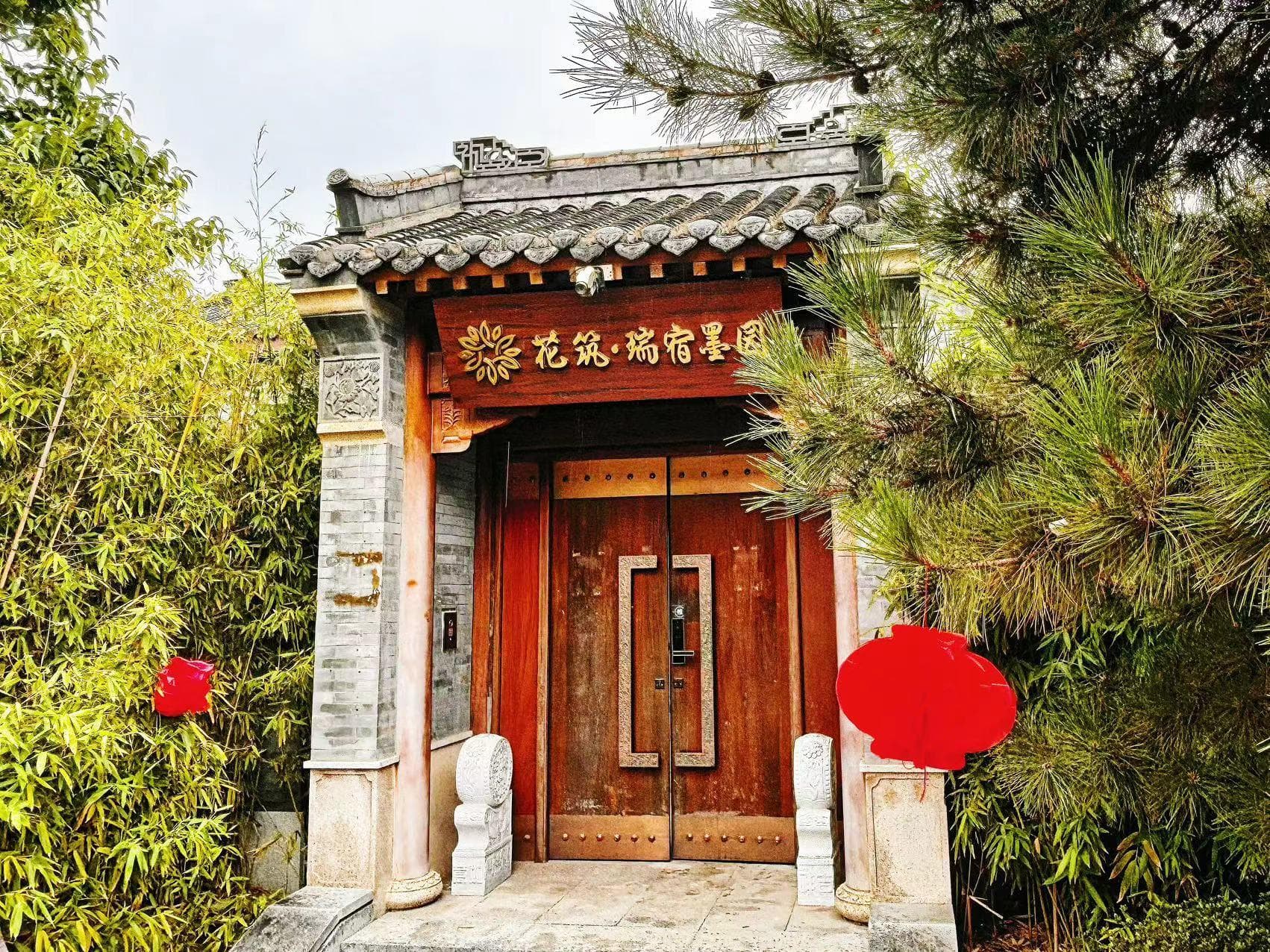 Floral Hotel Jinyun Yin Hou Zuoju Homestay photo 3