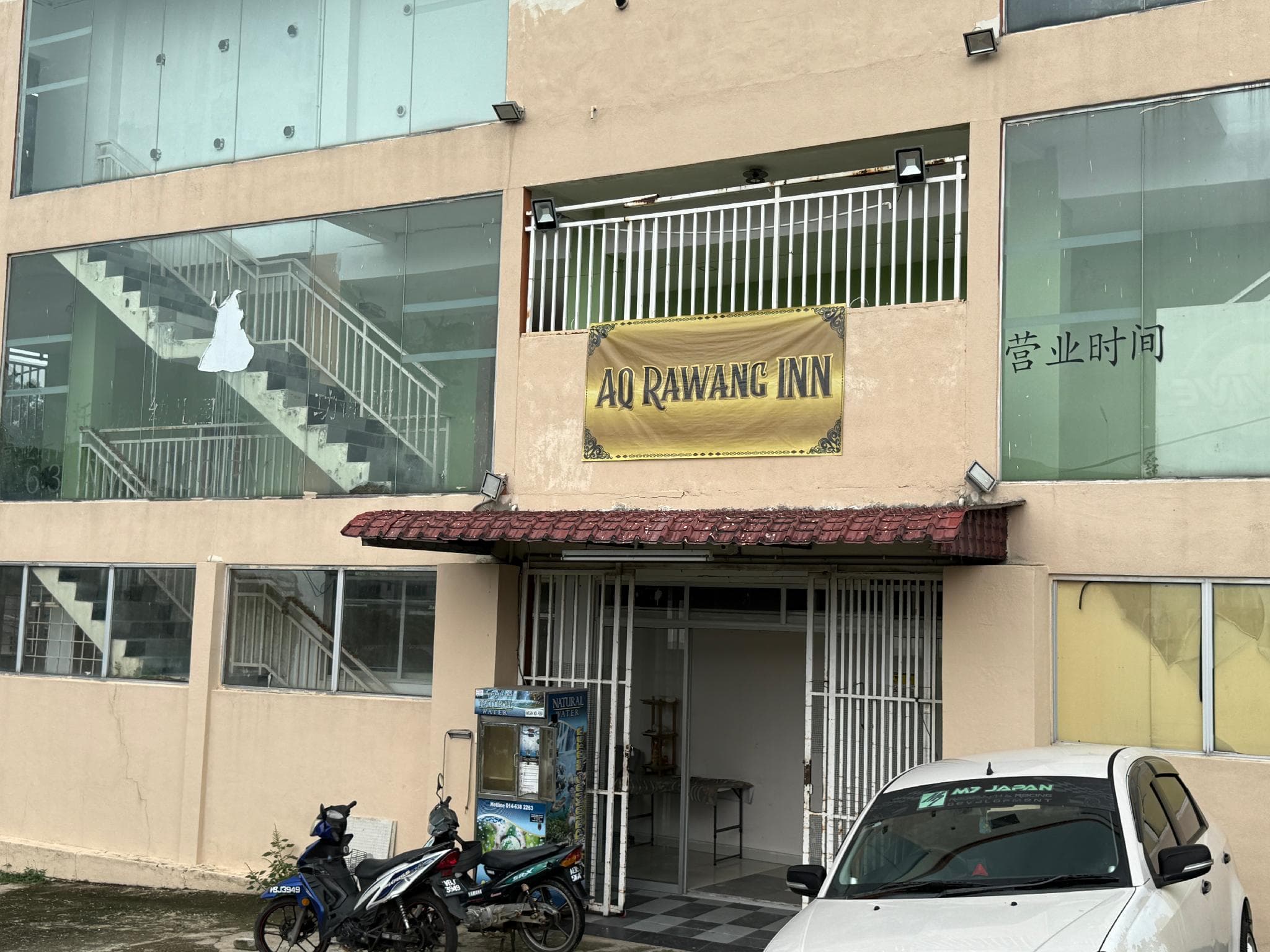 AQ Rawang Inn photo 5