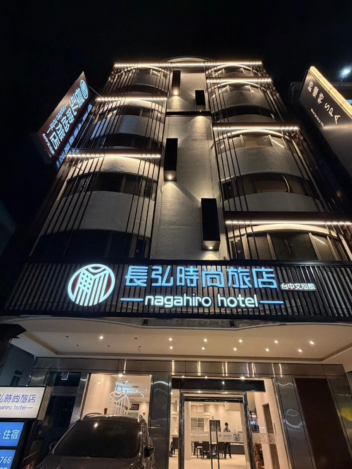 Nagahiro Hotel, Taichung Wenxin Branch photo 5