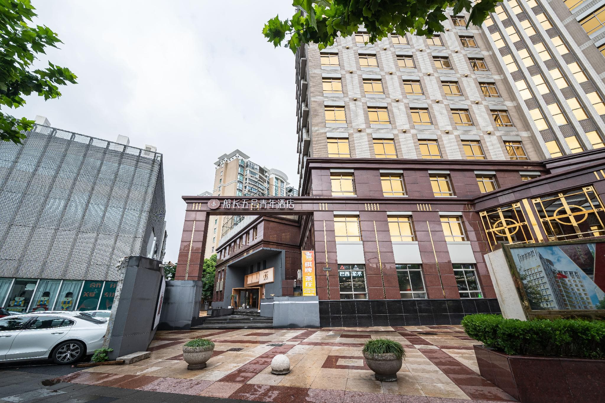 CAPTAIN 5 HOTEL (YAN AN XI LU) photo 5