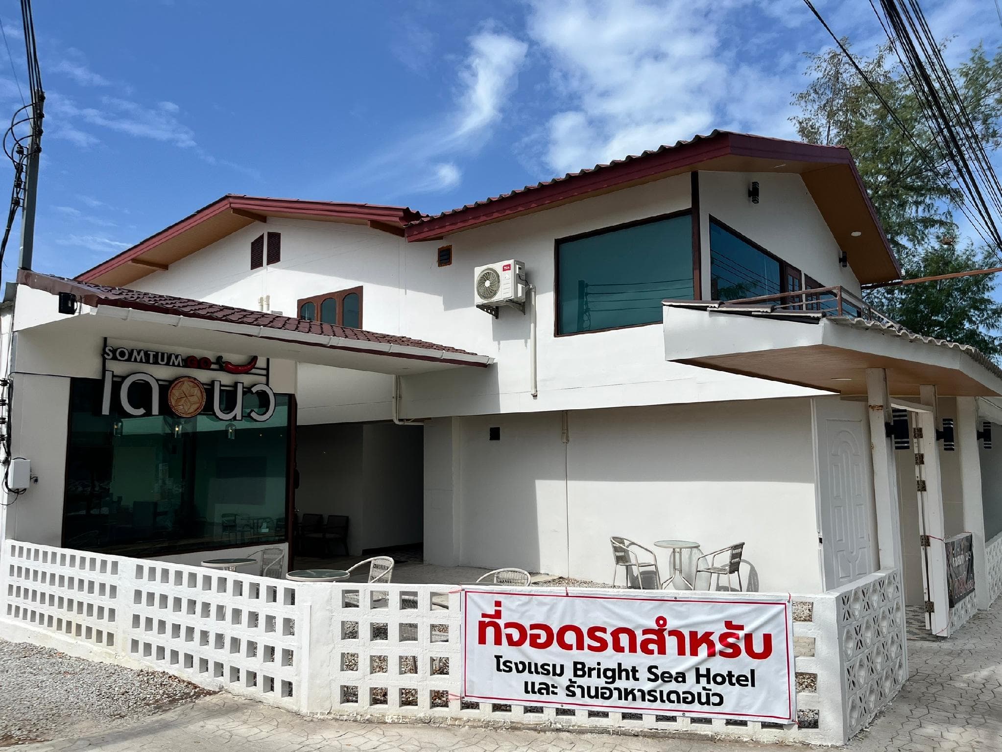 Bright Sea Hotel photo 4