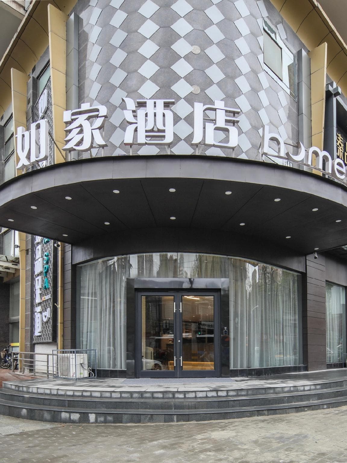 Home Inn Neo Wuhan Jianghan Road Pedestrian Street