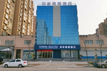 Home Inn Style Puyang Taiqian County Government