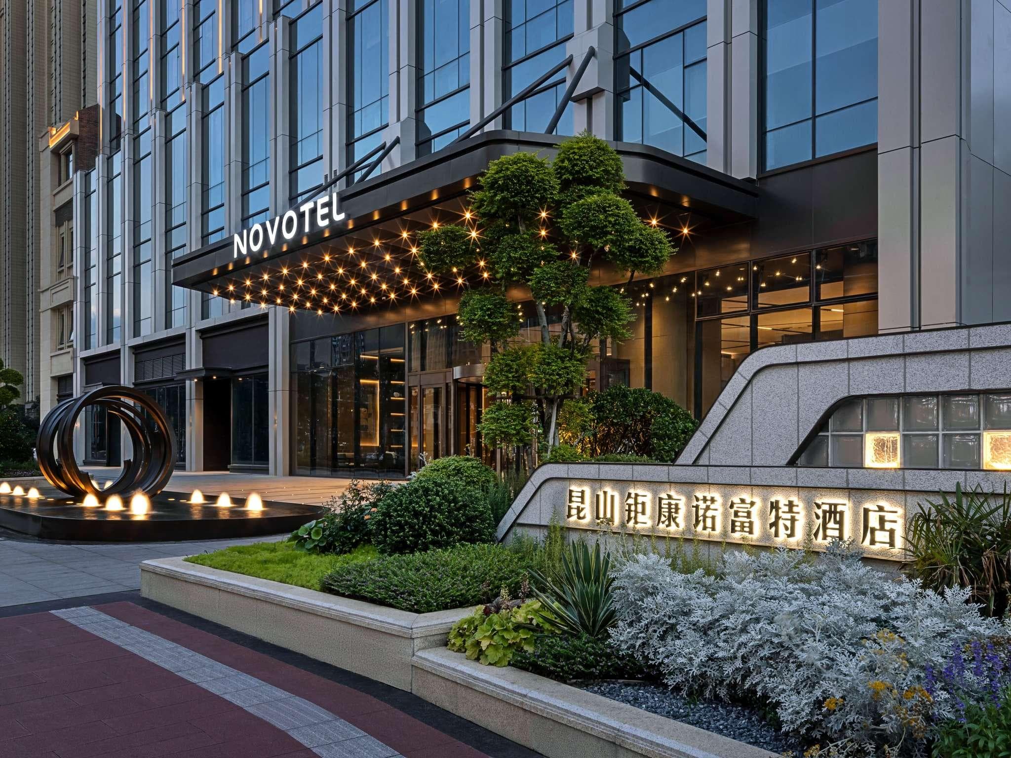 Novotel Kunshan East photo 3