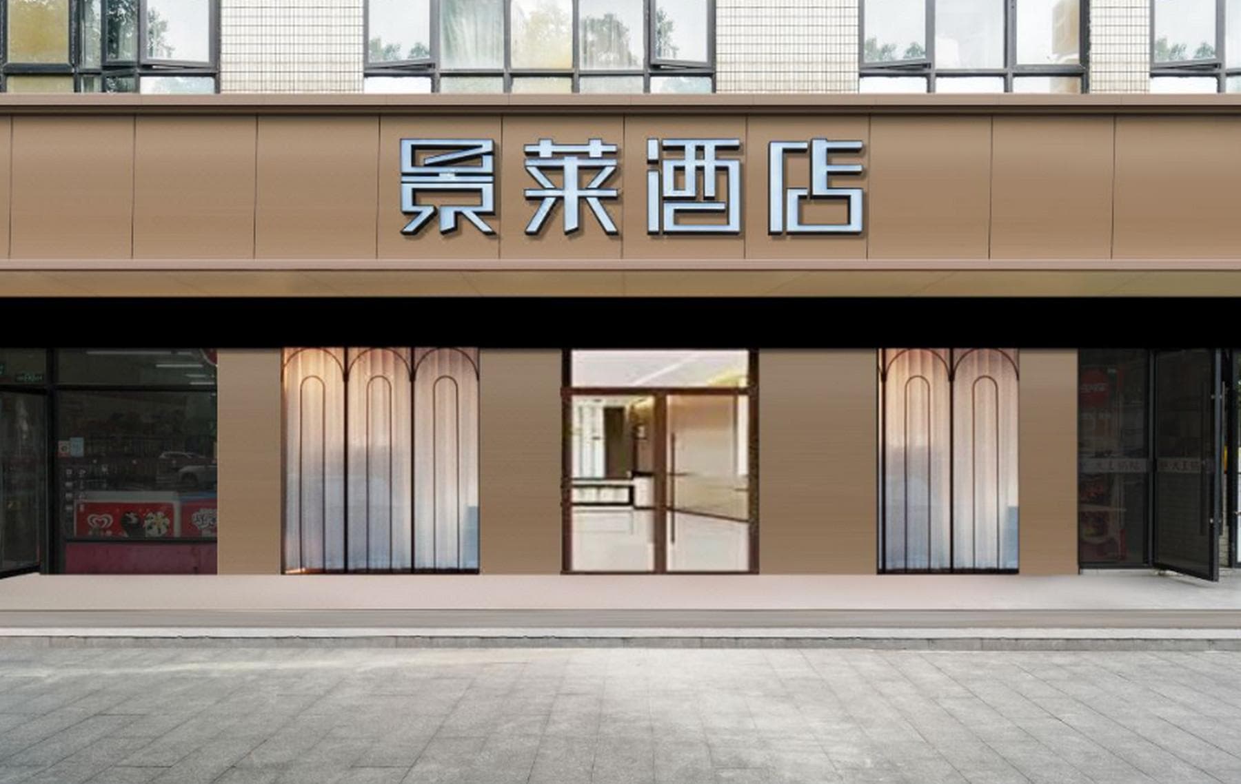 Jinglai Hotel (Shanghai Wujiaochang Subway Station Branch)