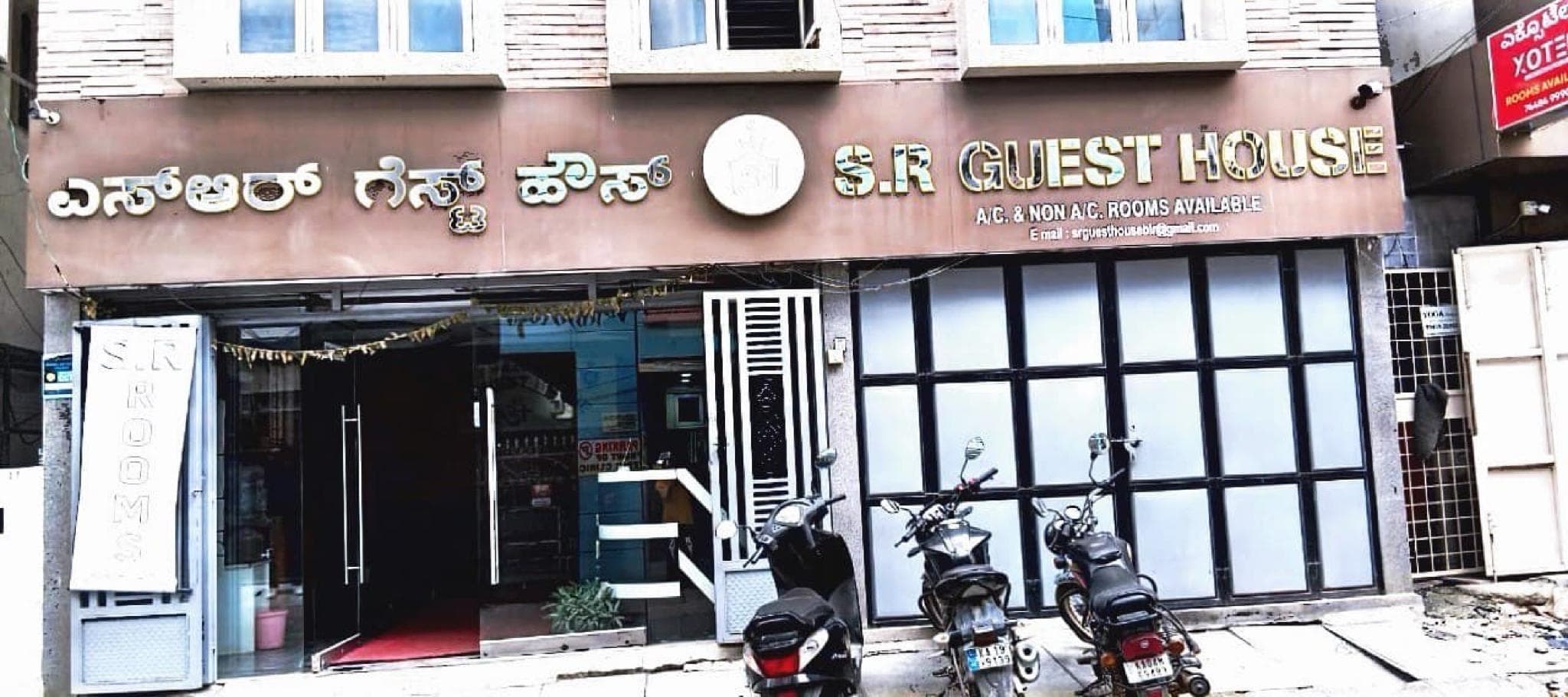 SR guest house photo 4