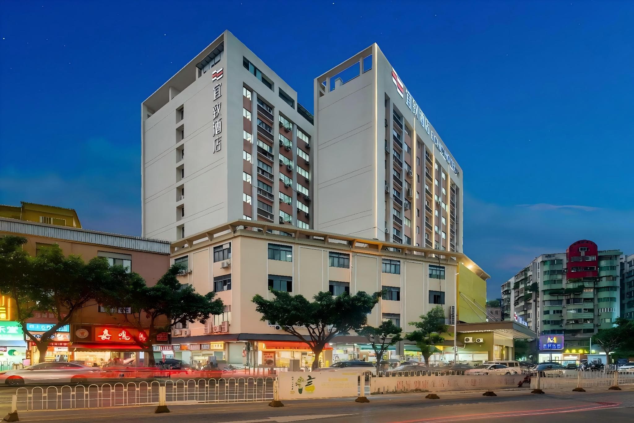 ECHIC Hotel  - Jinshazhou Shabei Subway Station Branch