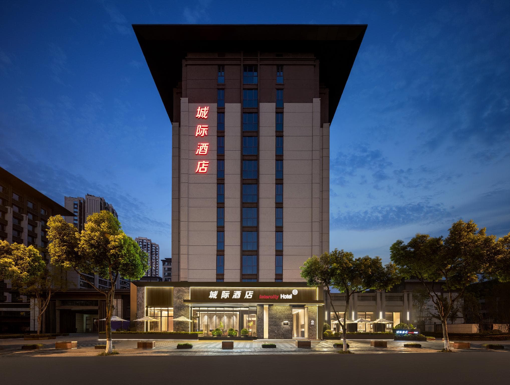 Intercity Hotel Chengdu High-tech Global Center