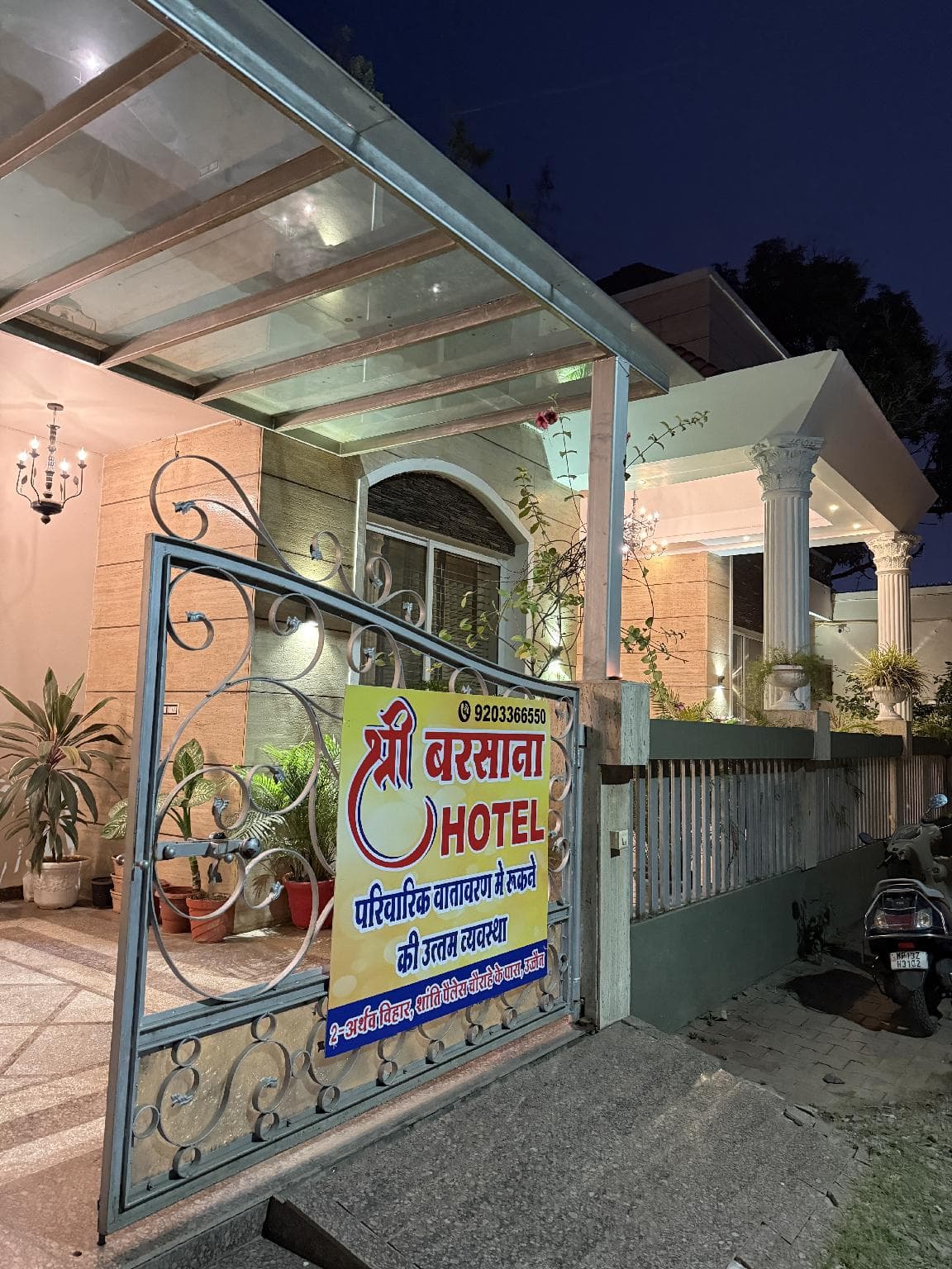 Shree Barsana Hotel photo 4