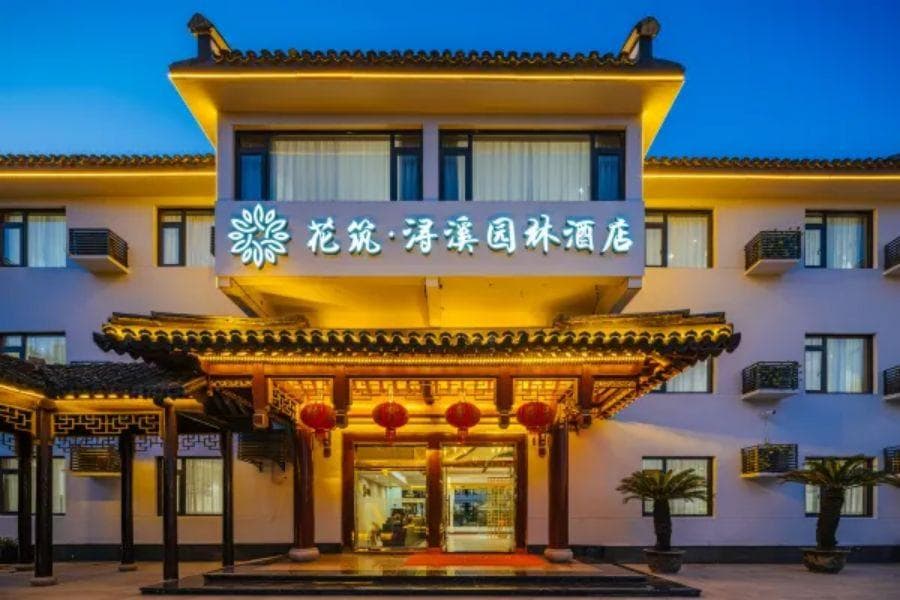 Floral Hotel · Banshan Shuimo Tingxi Hotel (Jingxian Wannan Chuanzang line store)