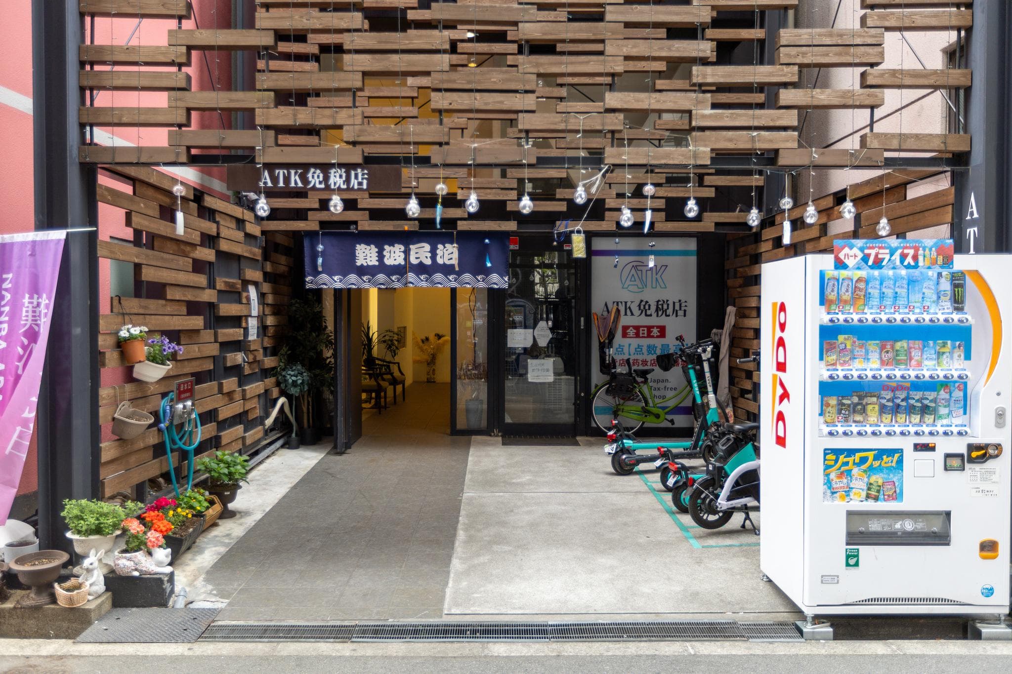 Namba Guesthouse
