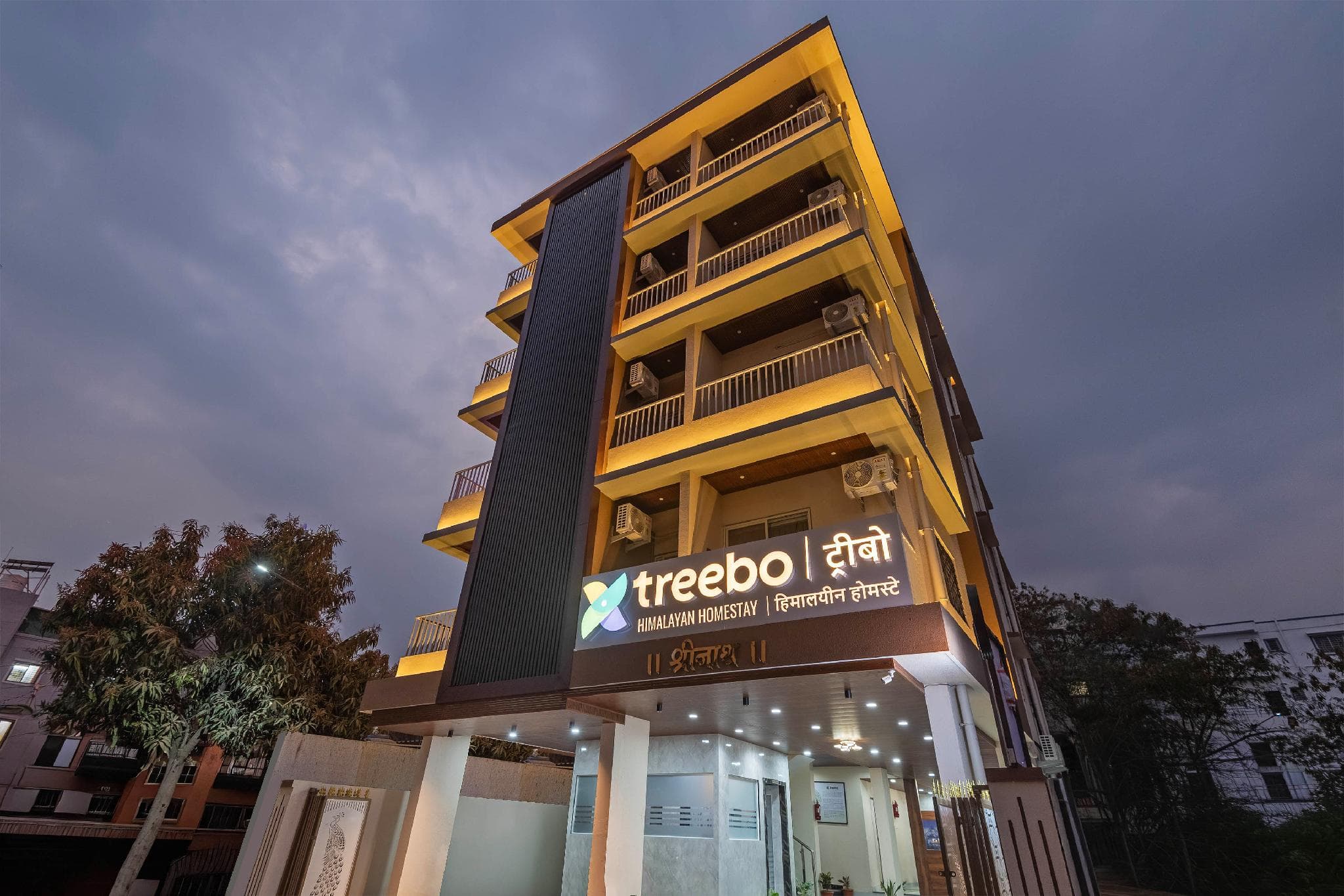 Treebo Himalayan Homestay photo 4