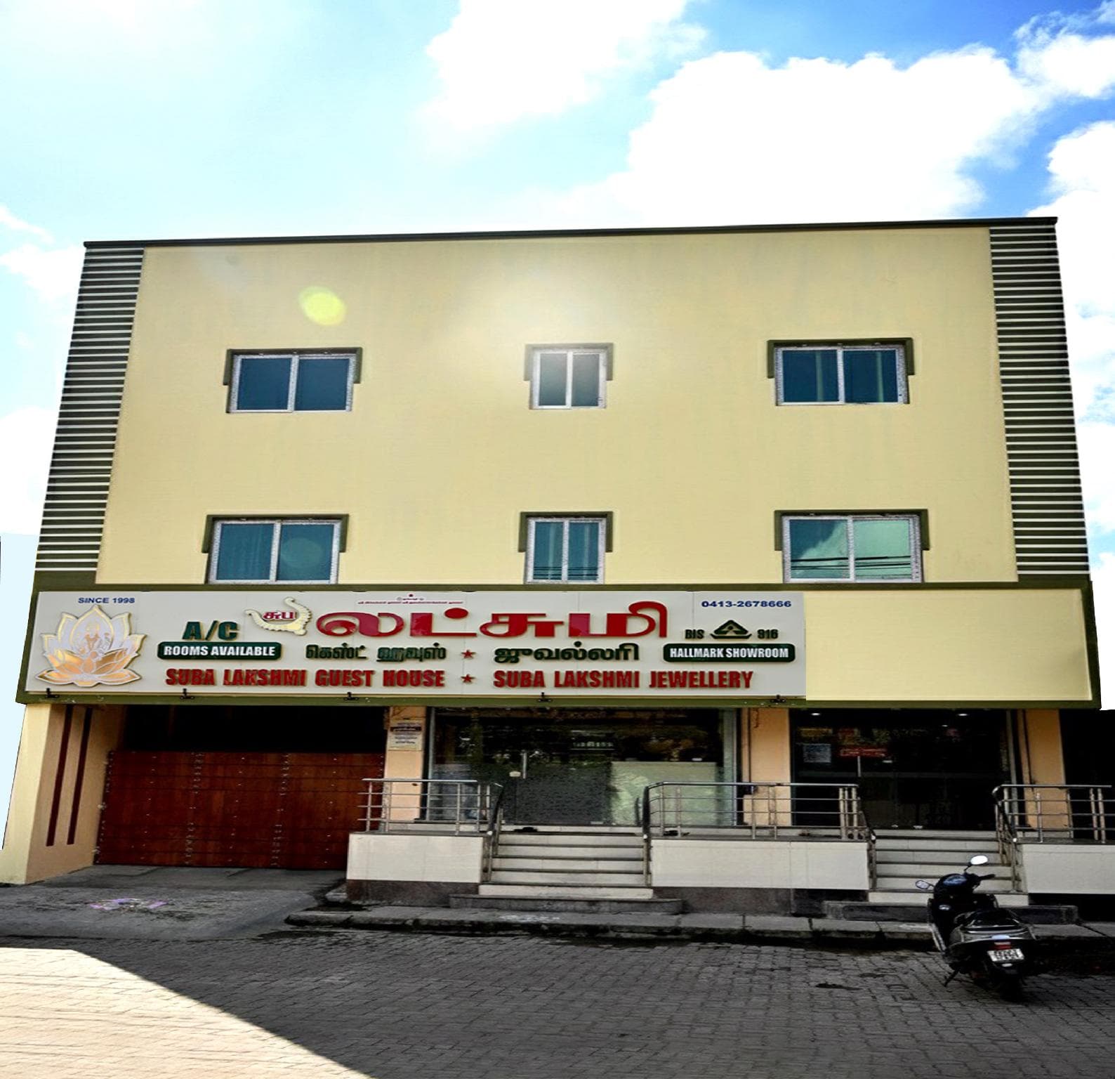 Suba Lakshmi Guest House