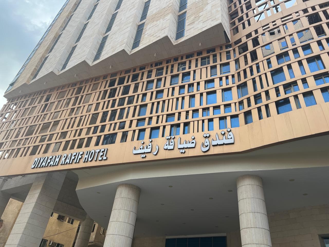 Al Rafeef Hospitality Hotel