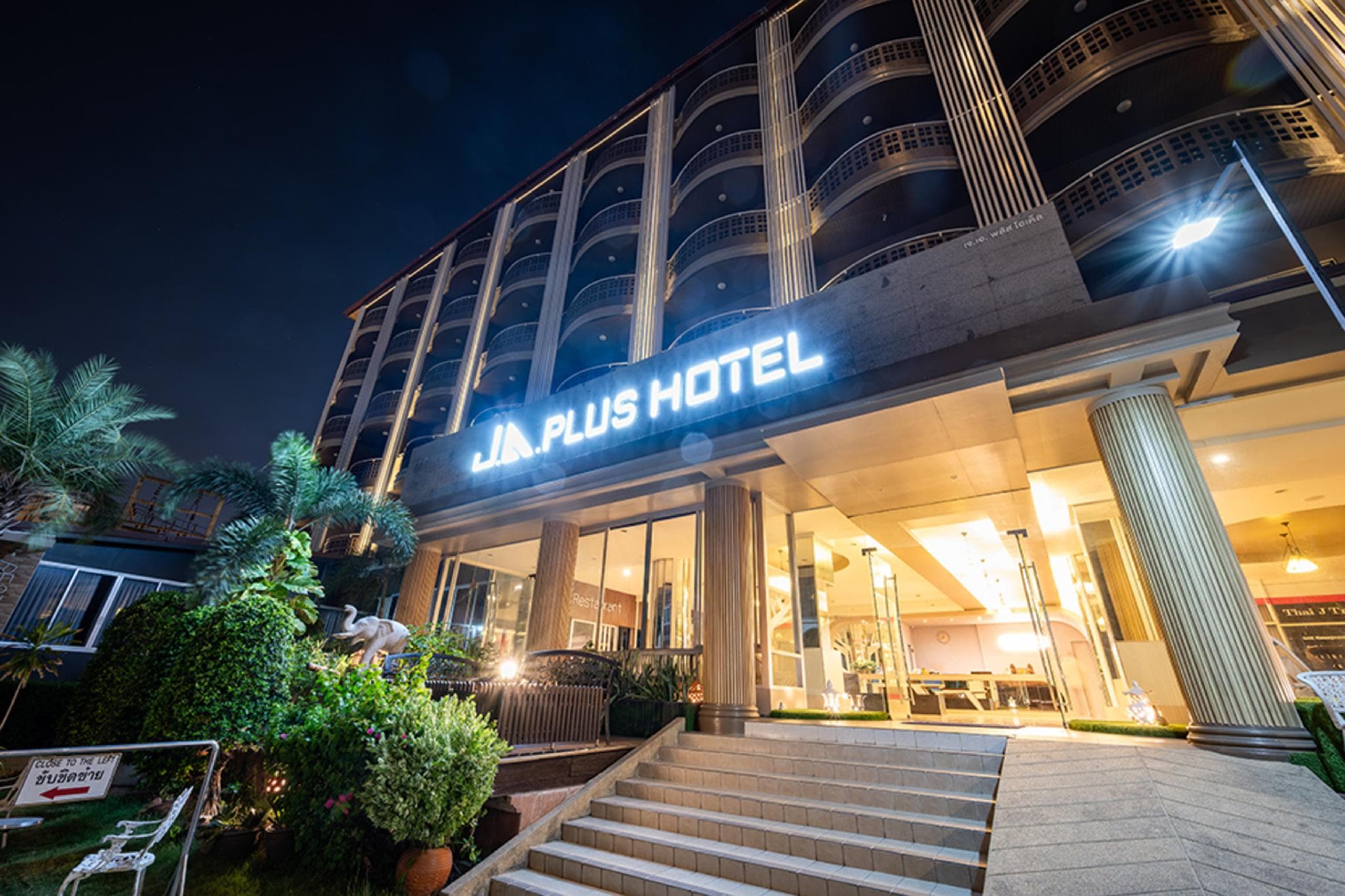 Sunday JA Plus Hotel photo 4