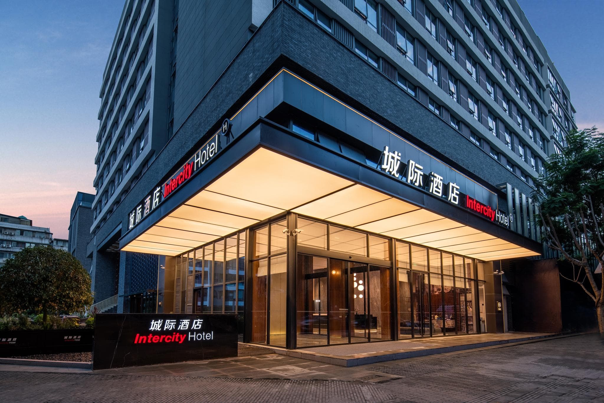 Chengdu Kuan Zhai Alley Intercity Hotel