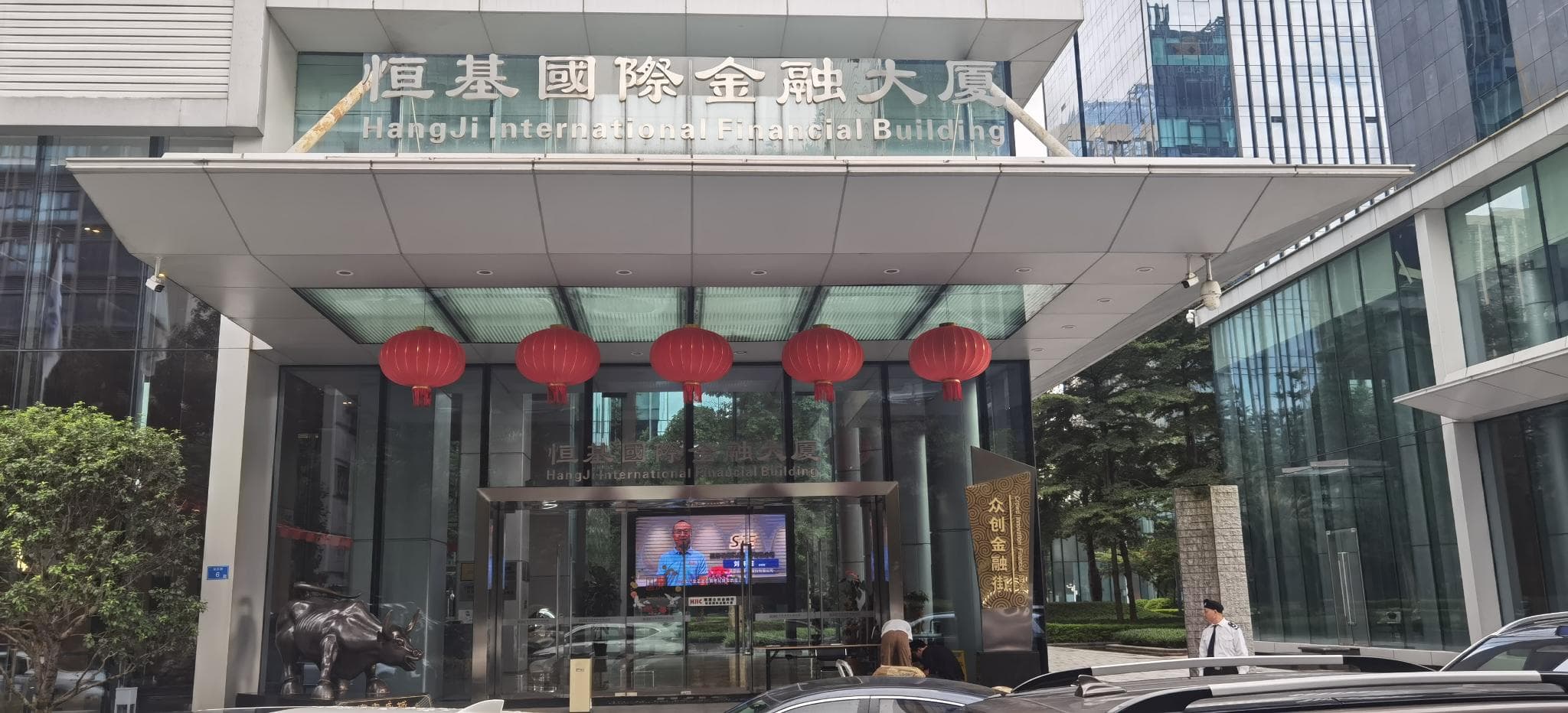 Crystal Orange Hotel Foshan Shunde Happy Coast photo 3