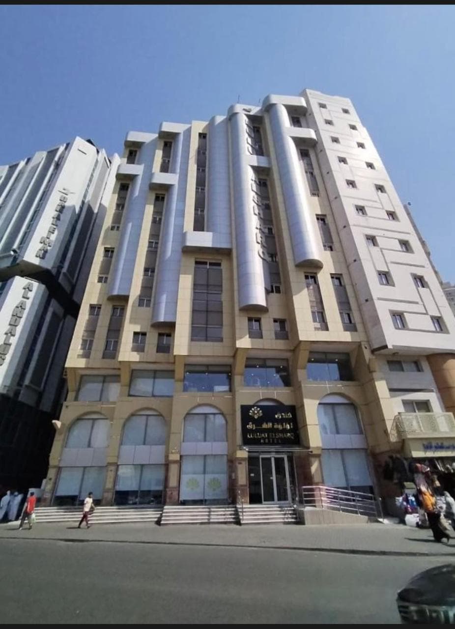 Fajr Al-Nusuk Ajyad Hotel