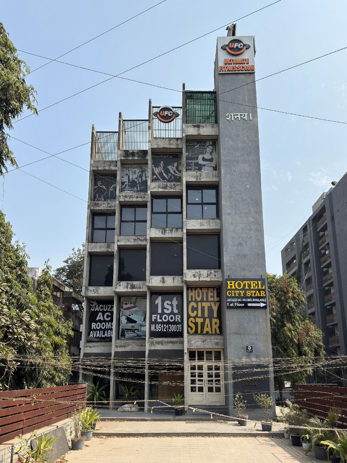 Hotel City Star, Ahmedabad