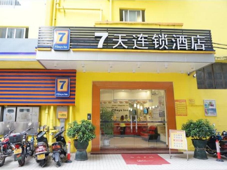 7 Days Inn Jiangmen Wuyi University Diwang Plaza