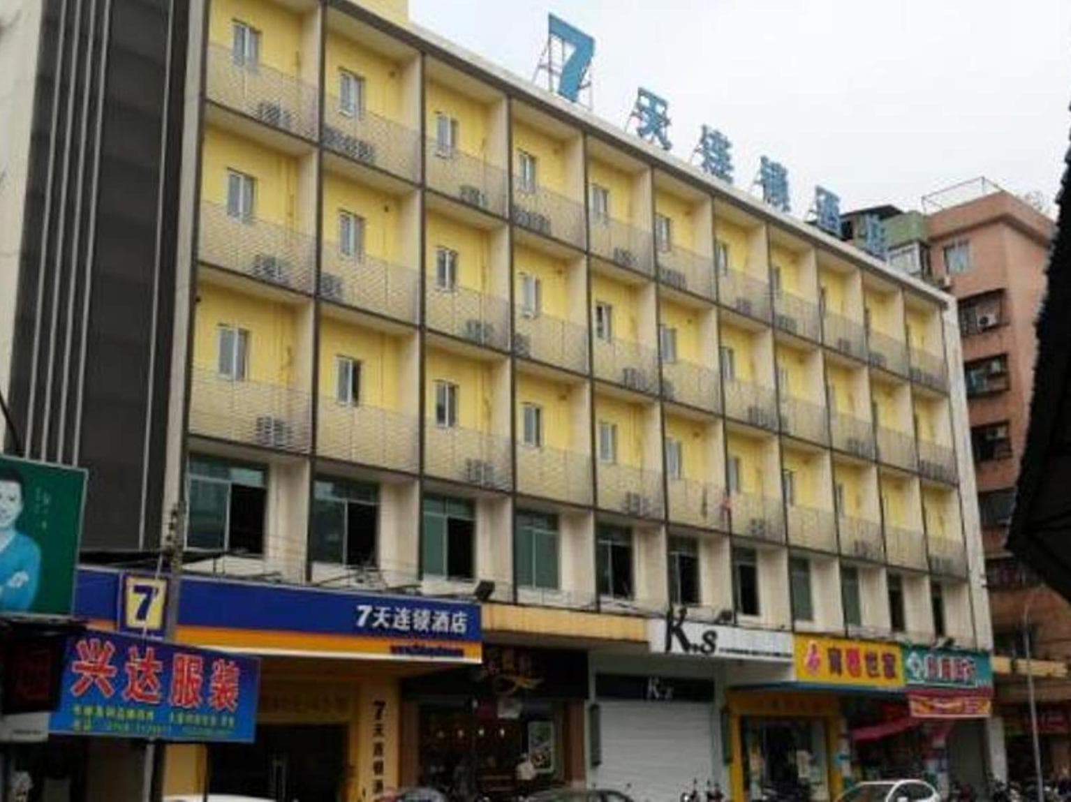 7 Days Premium Jiangmen Wuyi Avenue Gangkou Road