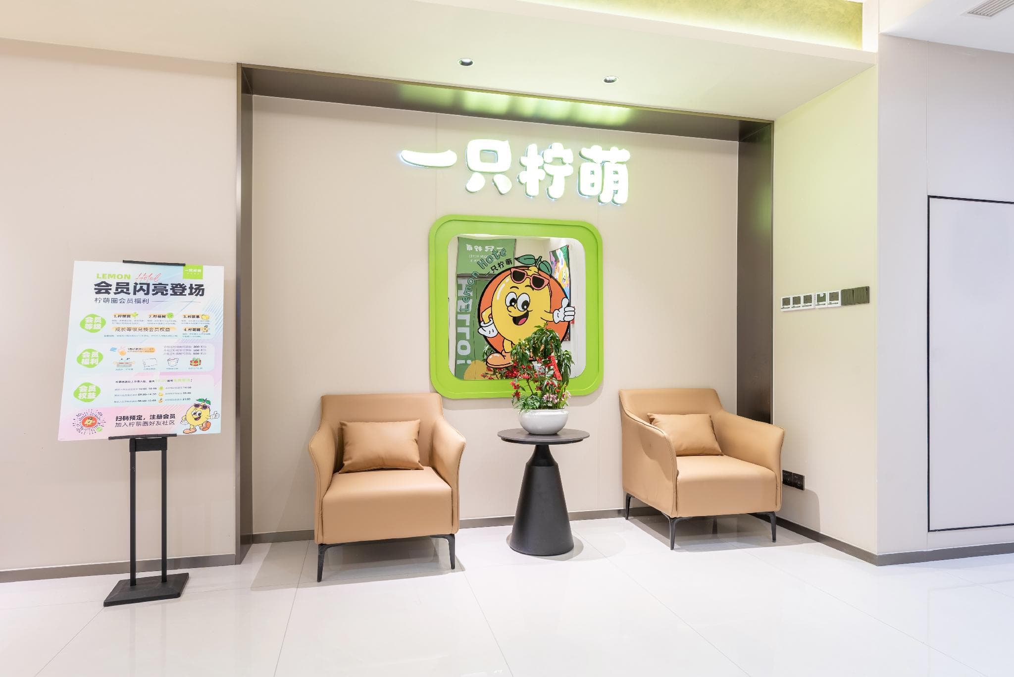 Lemon Hotel-Beijing West Railway Station Lize Business District photo 4
