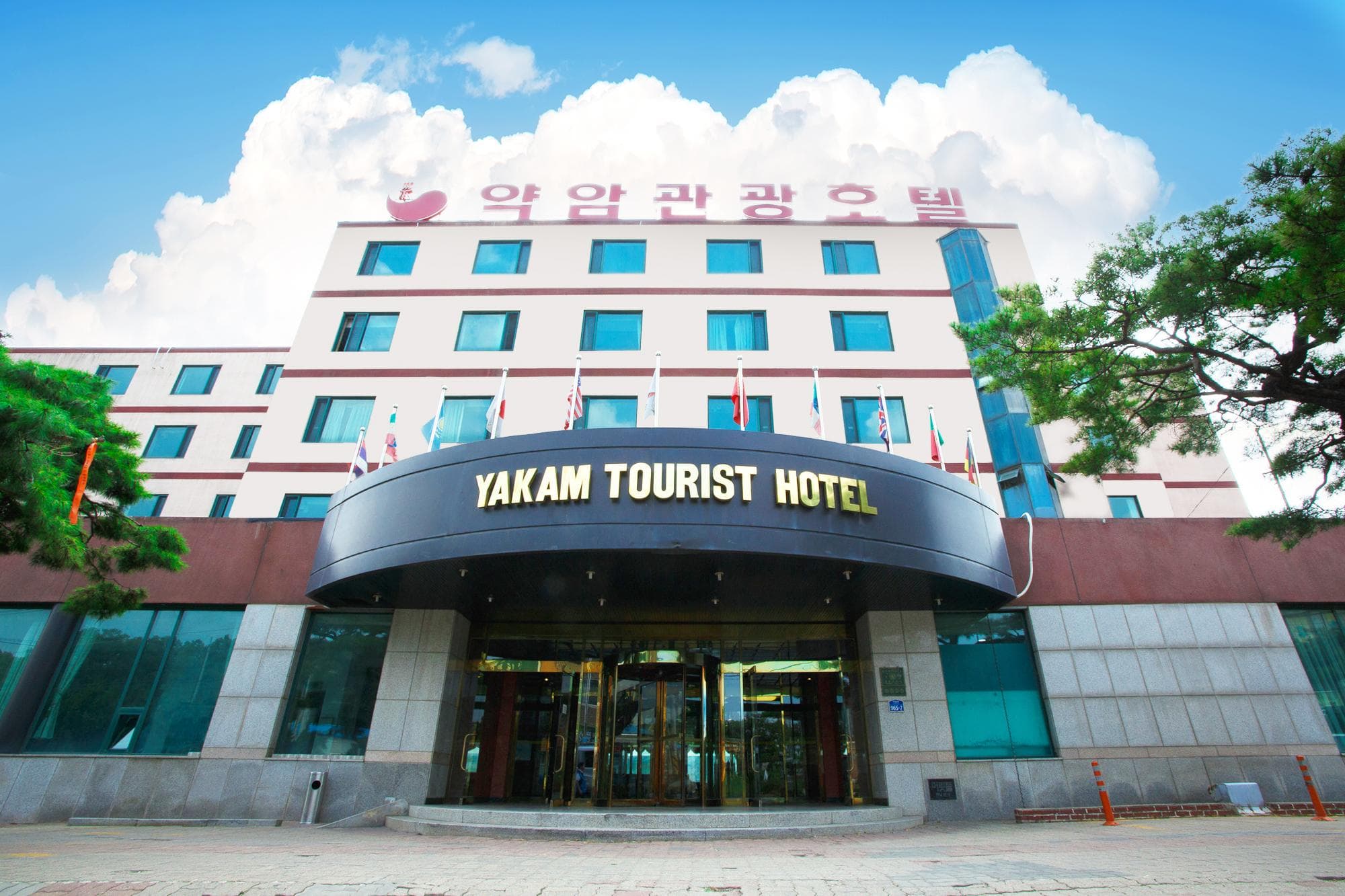 약암 홍염천 관광 호텔 photo 4