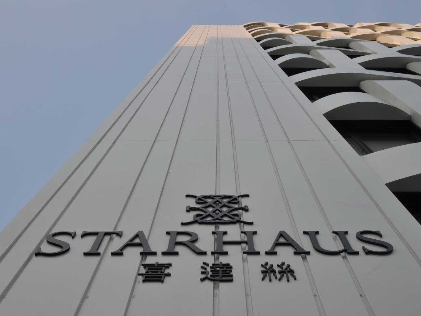 Starhaus Hotel photo 3