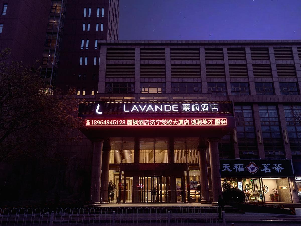 Lavande Hotel·Jining Party School Building photo 5