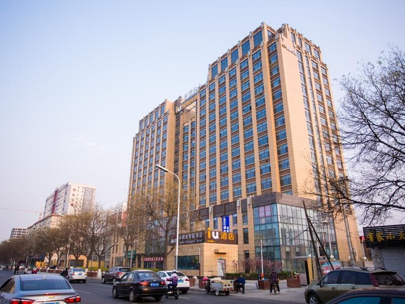 IU Hotel Baoding Yuhua East Road Passenger Center