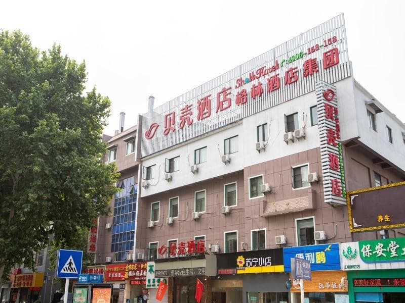 Shell Zhenjiang Xijindu Jinshan Park Hotel