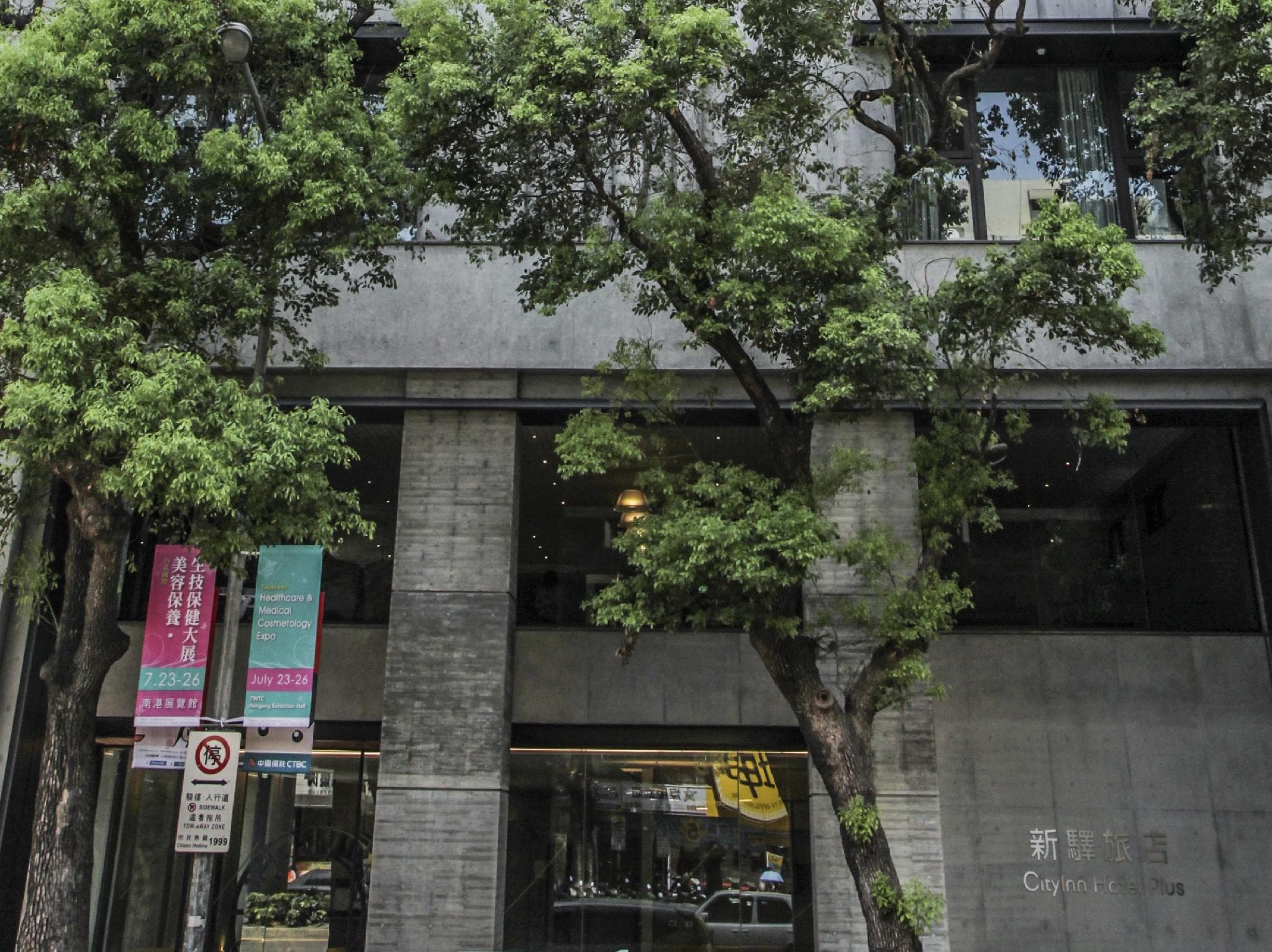 Cityinn Hotel Plus Fuxing N.Rd. Branch photo 4