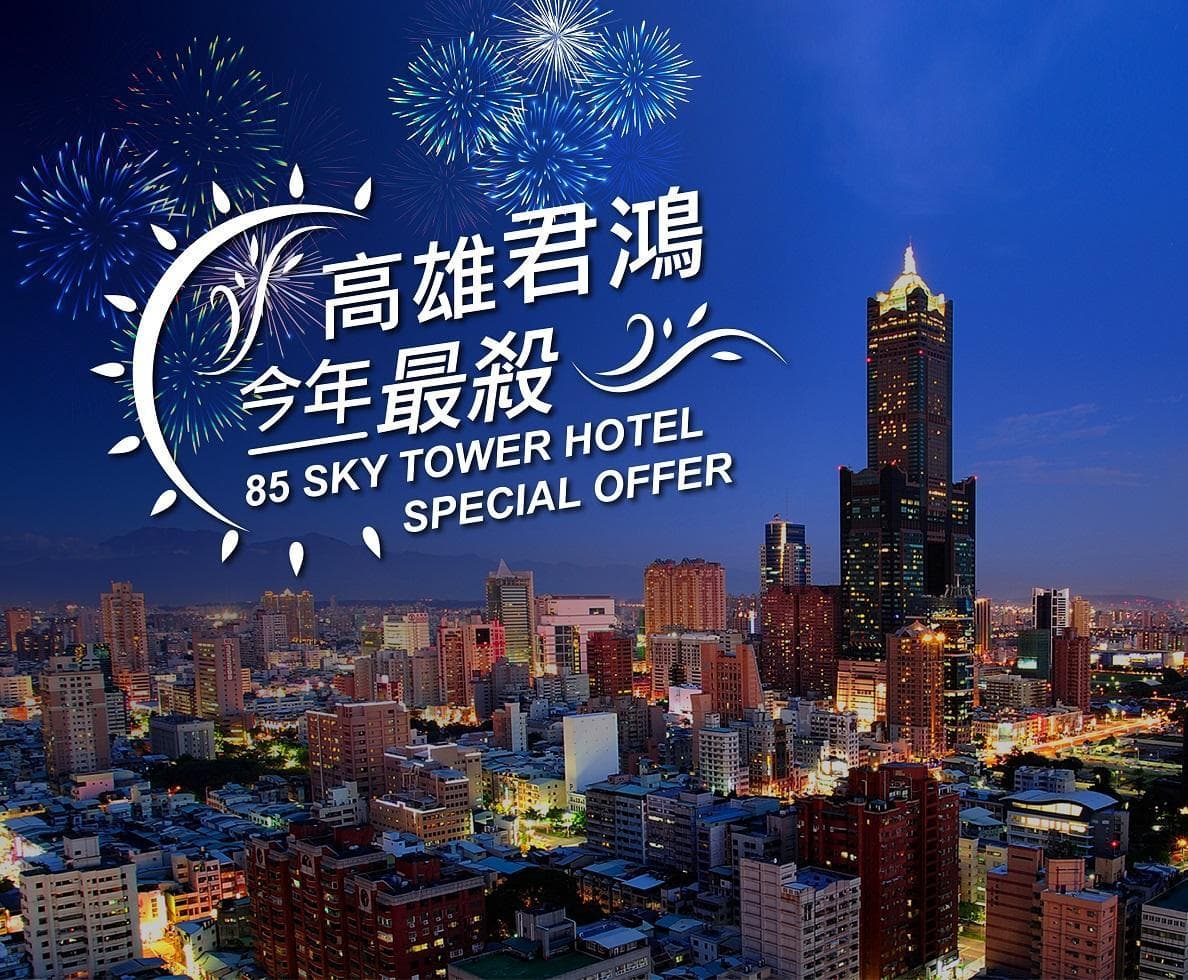 85 Sky Tower Hotel